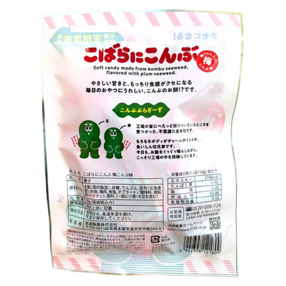 NANIWA SEIKA KobaraniKombu Soft Kelp Candy : Azuki beans (red beans)