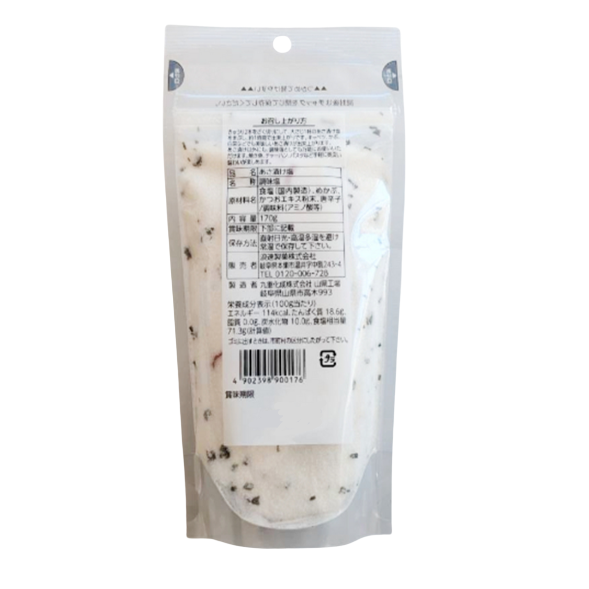 글리코 프레츠 스낵 프레첼 스틱: 로스트 솔티드 버터