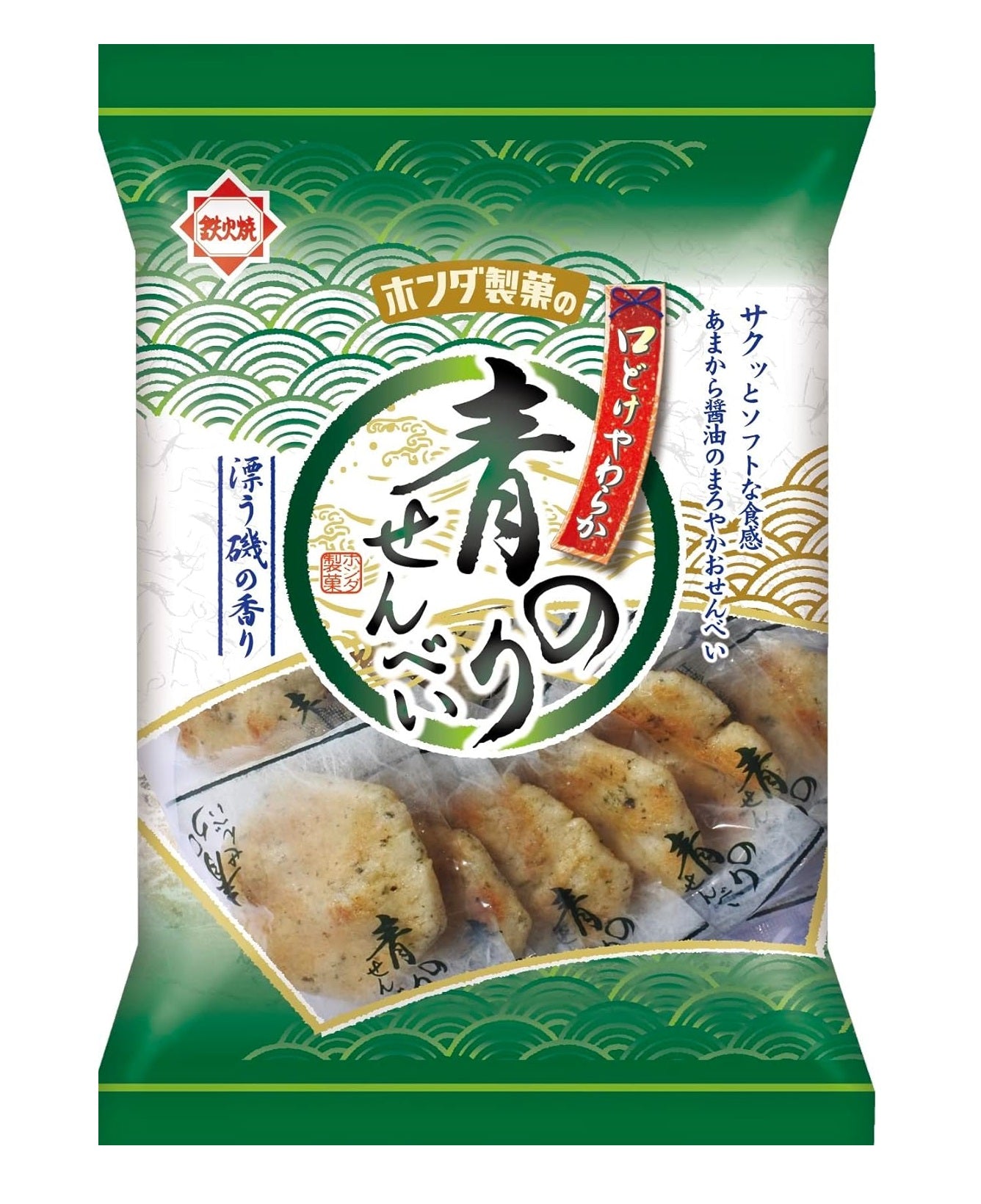 Green Laver Rice Cracker 73g