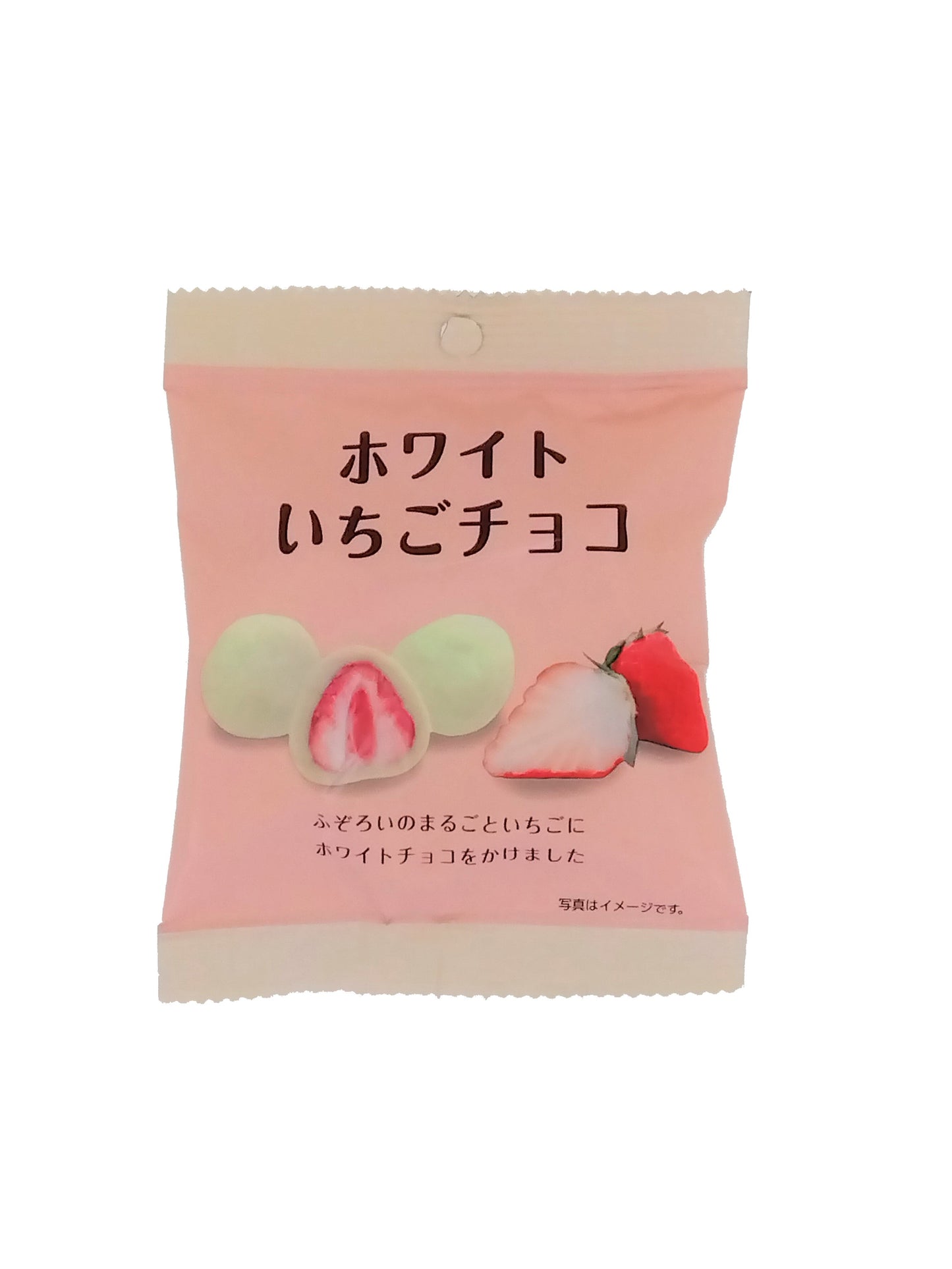 Strawberry Chocolate 25g