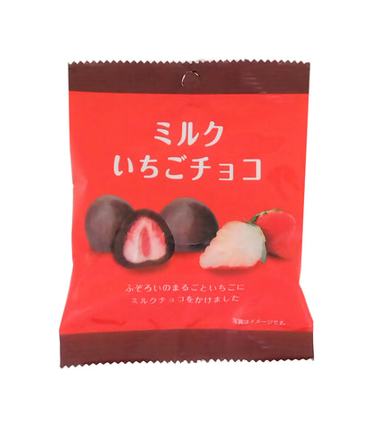 Strawberry Chocolate 25g