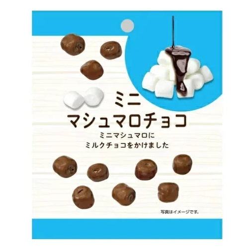 Mini Marshmallow Chocolate 32g