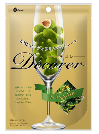 Chocolates that Go Well with Alcohol Tiramisu Chocolate <Matcha>