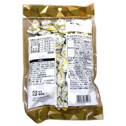 You‑ka Tiramisu Chocolate: Kinako