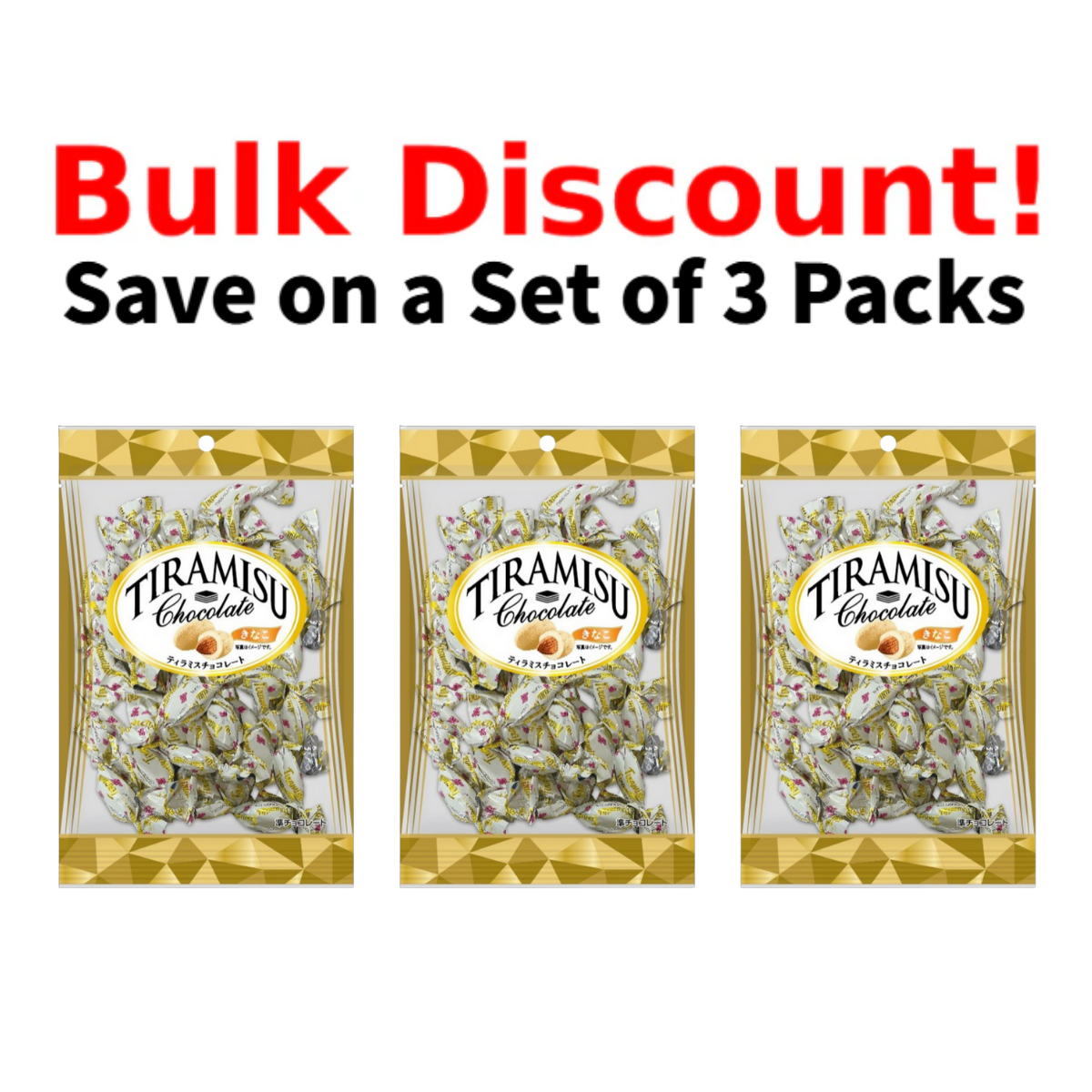 Tiramisu chocolate kinako flavor 3-pack set in yellow packaging.