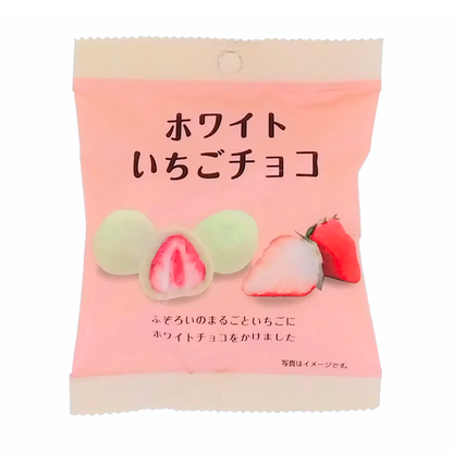 Freeze‑Dried Strawberry Covered in White Chocolate