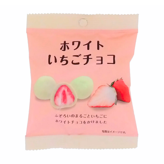 Freeze‑Dried Strawberry Covered in White Chocolate