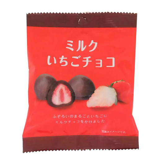 Freeze‑Dried Strawberry Covered in Milk Chocolate