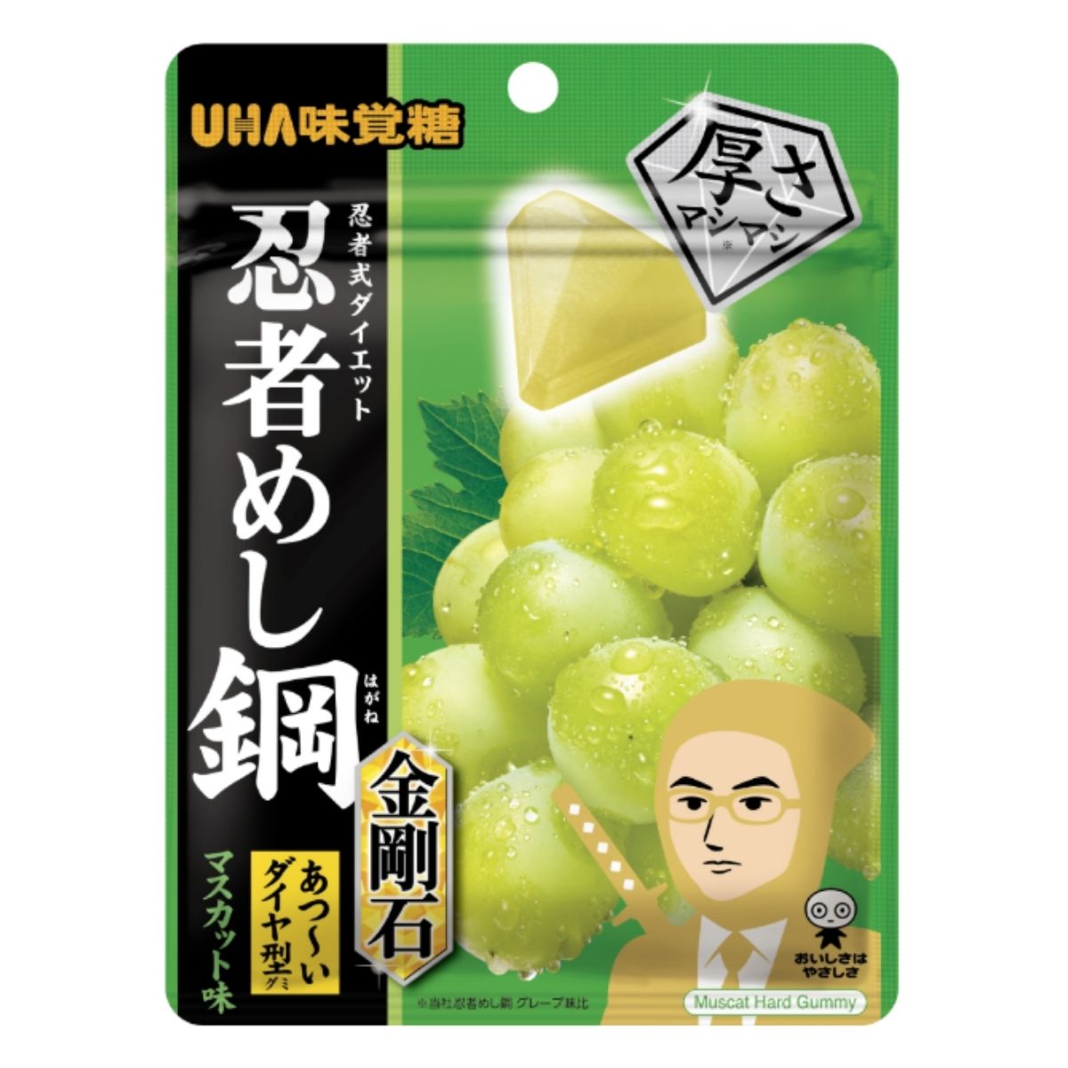 UHA Ninja Meshi Kongo Muscat, extra-thick Japanese hard gummy candy with muscat grape flavor