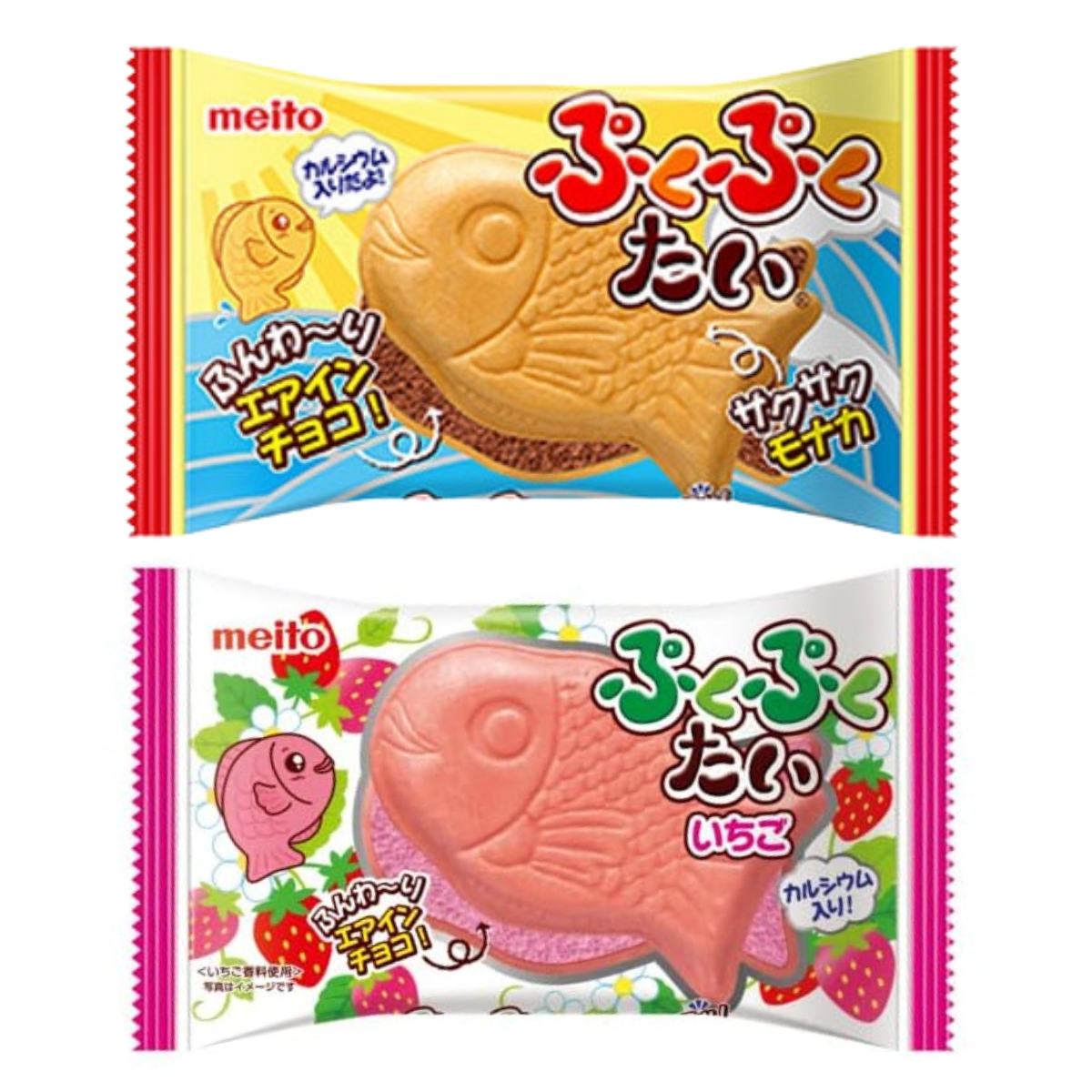 MEITO  PukupukuTai Air-In Choco