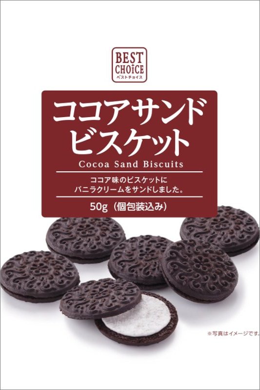 Best Choice Cocoa Sand Biscuits