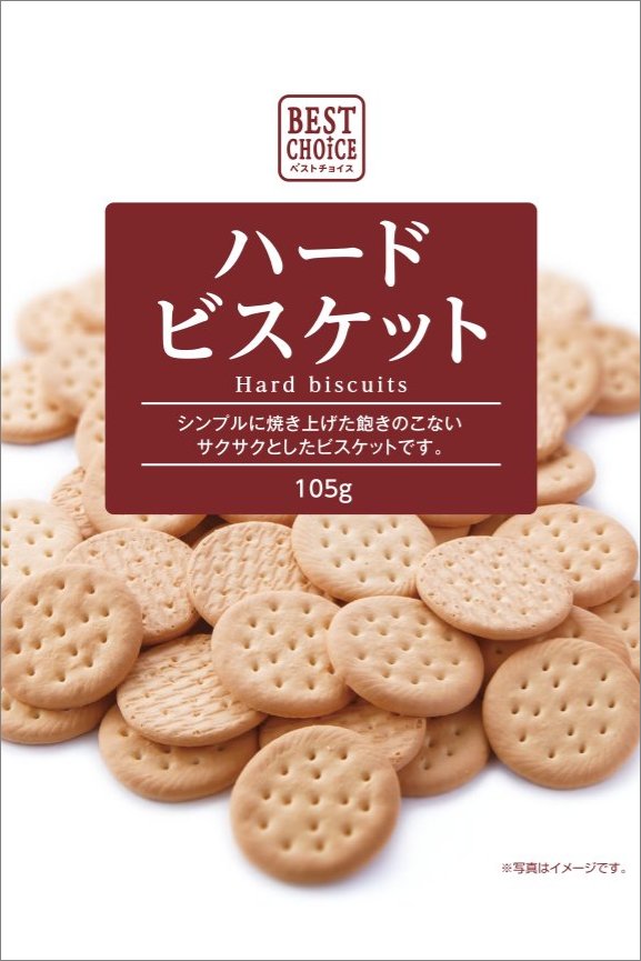 Best Choice Hard Biscuit