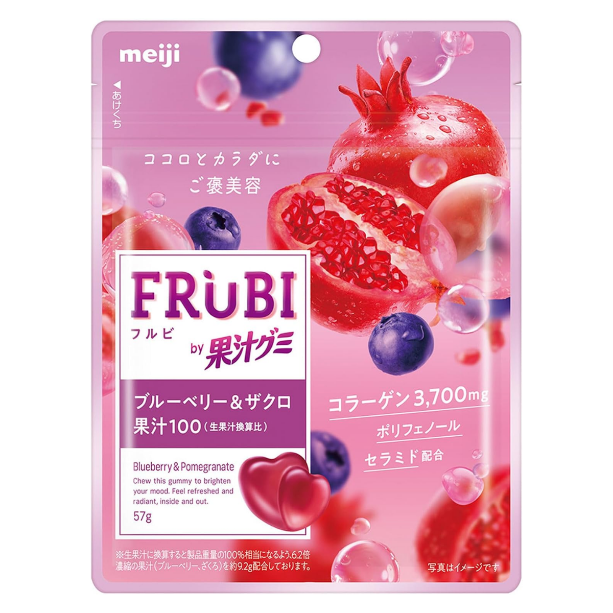 MEIJI FRUBI by Fruit Juice Gummy: Blueberry & Pomegranate