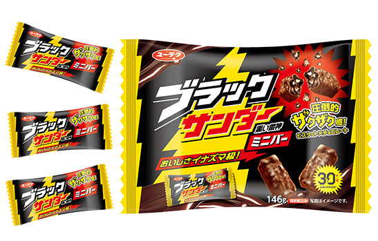 Black Thunder Chocolate Mini Bar