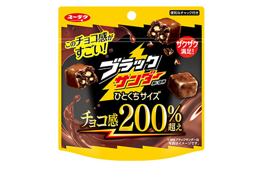 Black Thunder Chocolate Bite-size Pouch