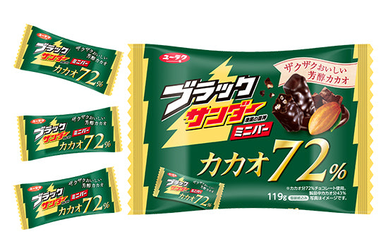 Black Thunder Chocolate Mini Bar