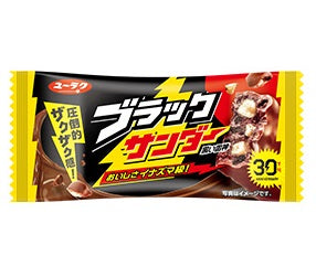 Black Thunder Chocolate