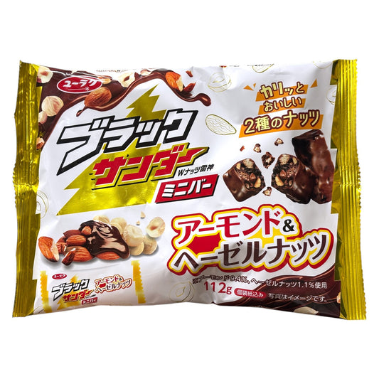 YURAKU Black Thunder Chocolate Mini Bar : Almond & Hazelnut
