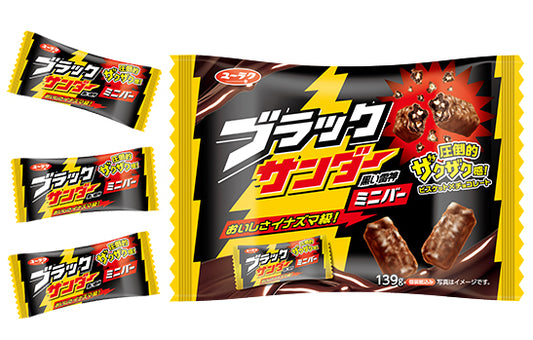 YURAKU  Black Thunder Chocolate Mini Bar: Chocolate