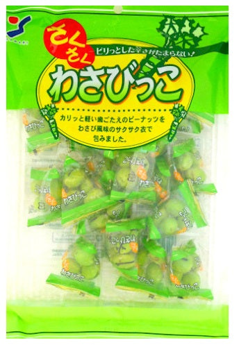 Crispy Wasabi Peanuts – NIPPONJourney