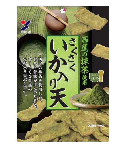 Tempura Snack with Squid (Nishio's Matcha)