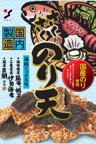 Crunchy Nori-ten