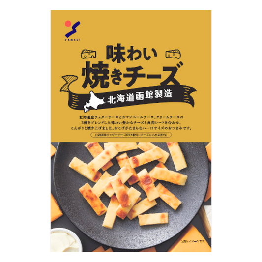 YAMAEI Ajiwai Grilled Cheese