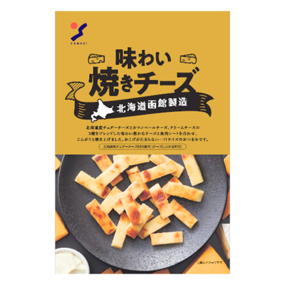 YAMAEI Ajiwai Grilled Cheese