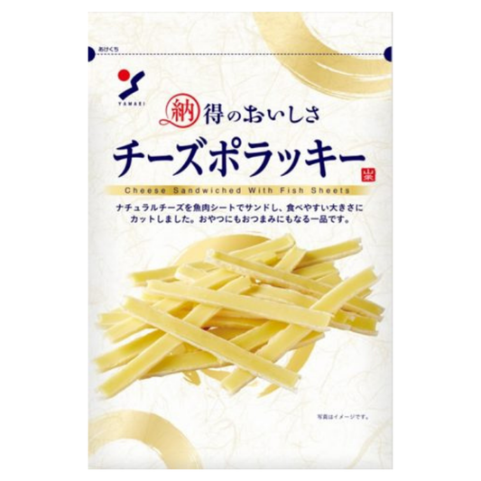 YAMAEI  Cheese Pollacky (Cheese Sandwiched with Fish Sheets)