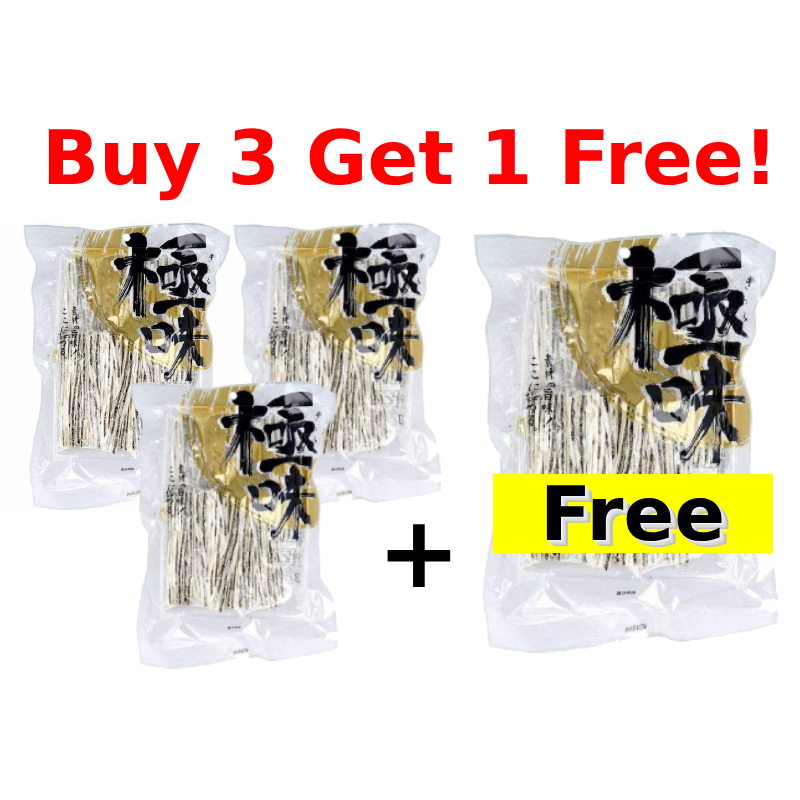 [Big Sale]  Black Sesame Fish Meat Stick (Buy 3 Get 1 Free!)