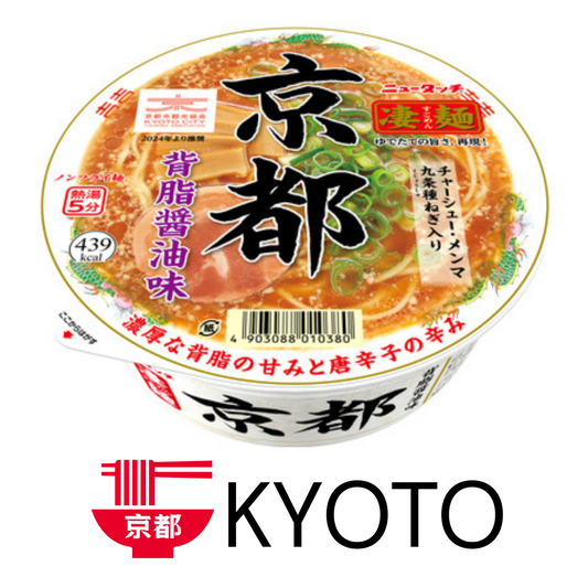 YAMADAI Sugomen Kyoto Oily Soy Sauce Ramen