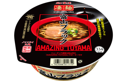 Sugomen Toyama Black-Shoyu Ramen