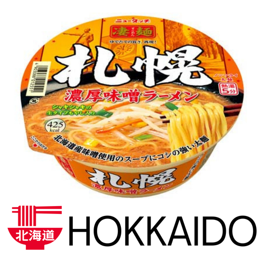 YAMADAI  Sugomen  Sapporo Rich Miso Ramen