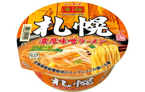 Sapporo Rich Miso Ramen