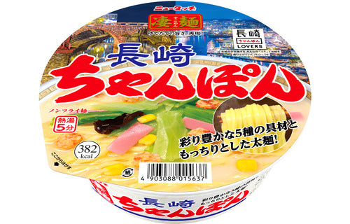 Nagasaki Champon Noodle