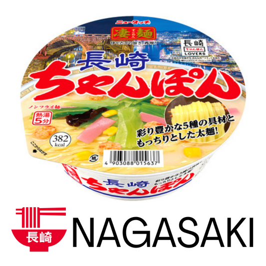 YAMADAI Sugomen Nagasaki Champon Noodle