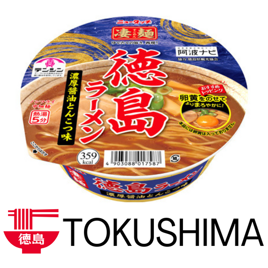 YAMADAI Sugomen Tokushima Ramen Rich Soy Sauce Tonkotsu