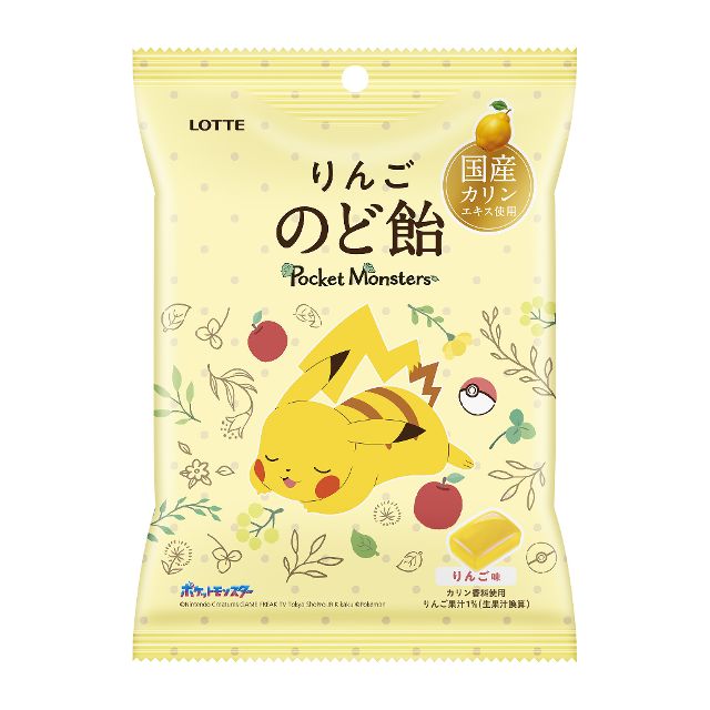 Pokémon Apple Cough Drop