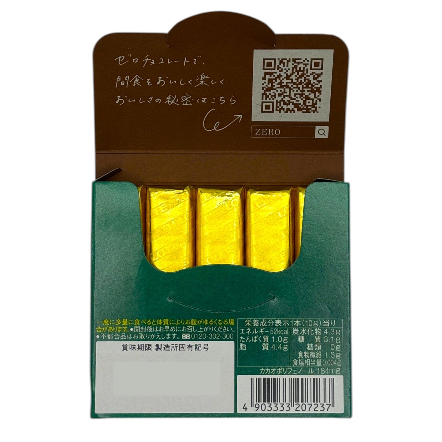 LOTTE Japanese Chocolate ZERO Sugar free: Cacao70%