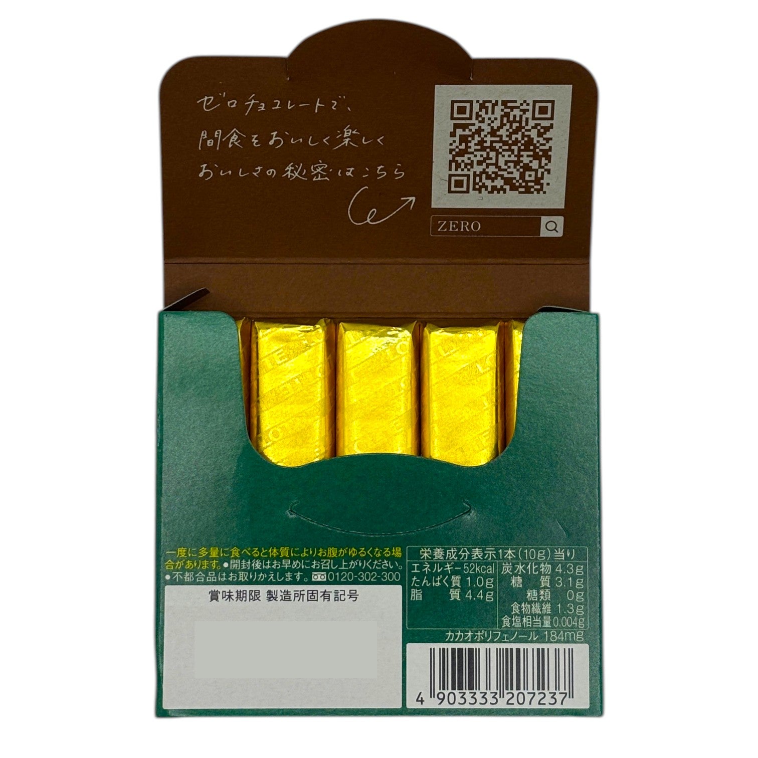 LOTTE Japanese Chocolate ZERO Sugar free: Cacao70%