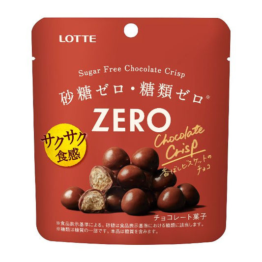 ZERO Sugar free Chocolate Crisp