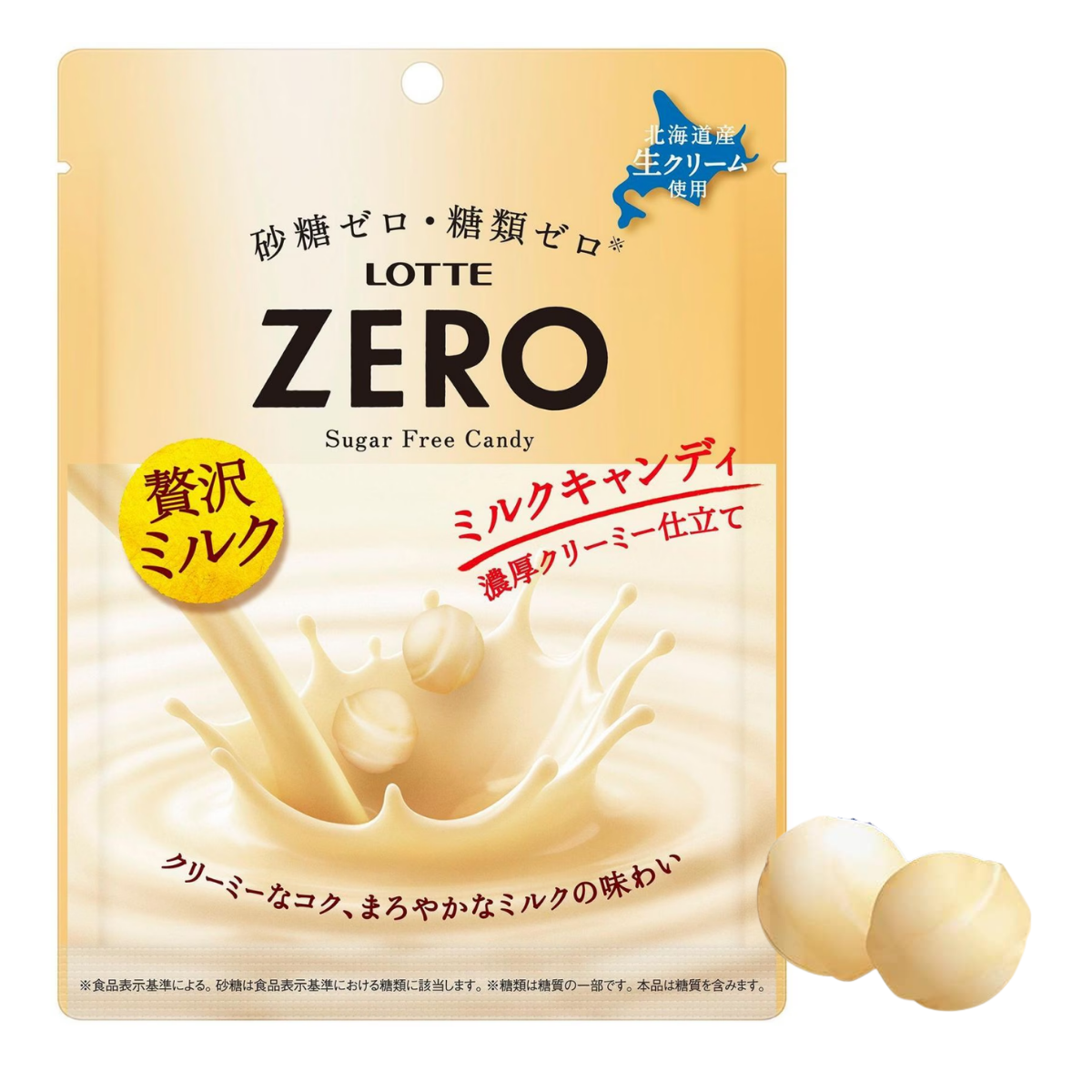 LOTTE ZERO Sugar free Milk Candy