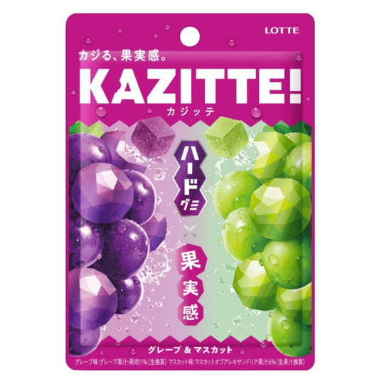 LOTTE KAZITTE! Grape & Muscat, Japanese hard gummy candy with grape and muscat fruit flavors