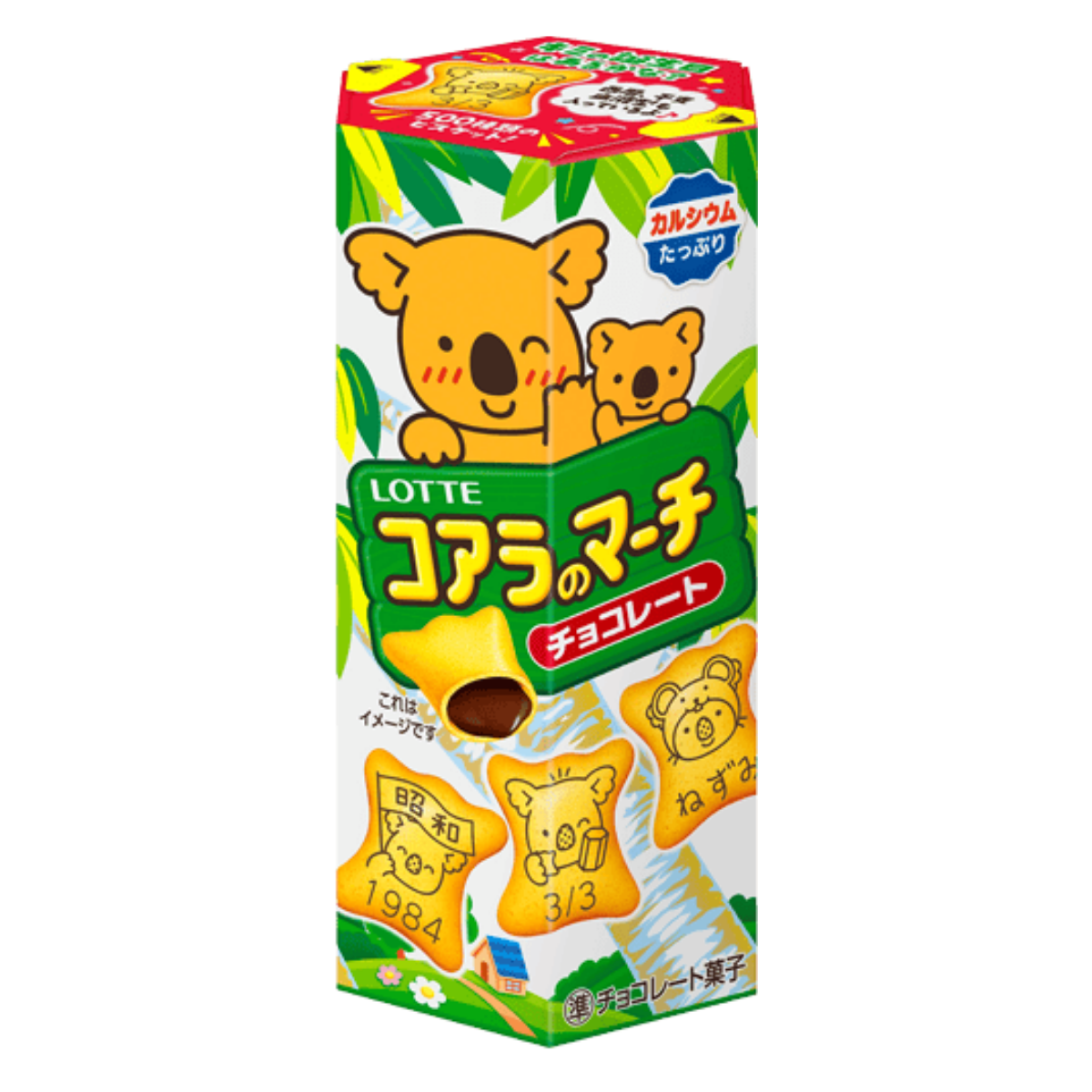 LOTTE Koala's March Chocolate Biscuit