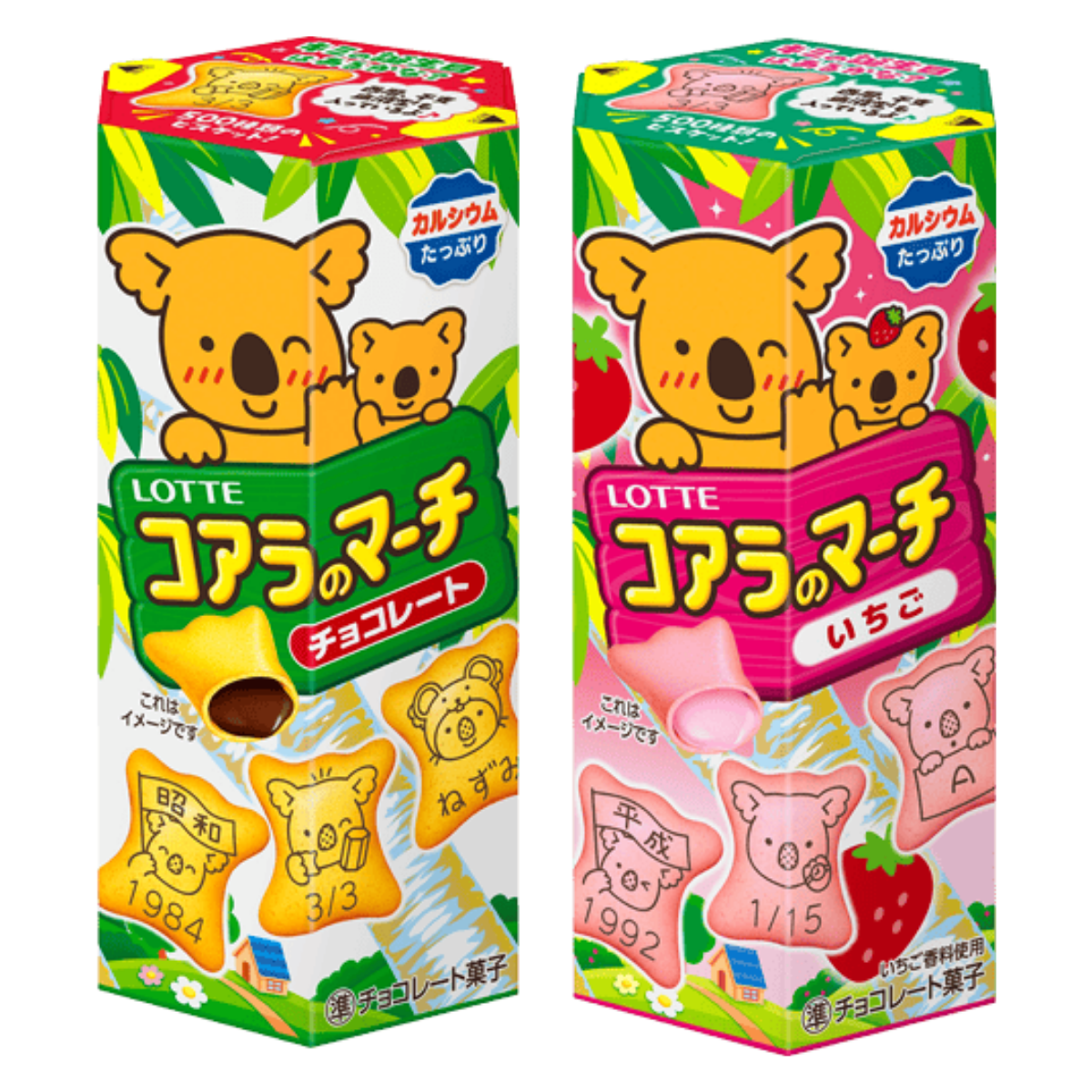 LOTTE Koala's March Chocolate Biscuit