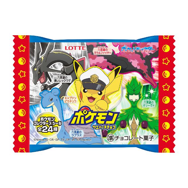 Pokemon Wafers Chocolate