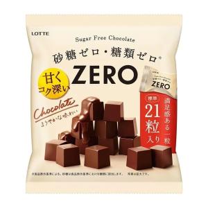 ZERO Sugar free Chocolate (Bag)