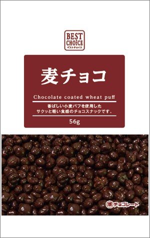 Best Choice Chocolate Coated Wheat Puff