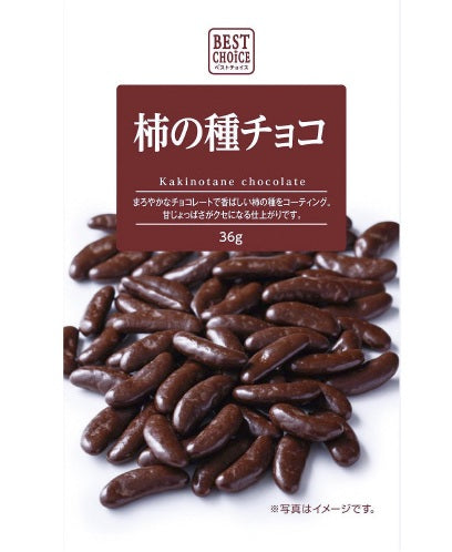 CREET  Best Choice Chocolate Coated Kakinotane Rice Cracker - NIPPONJourney