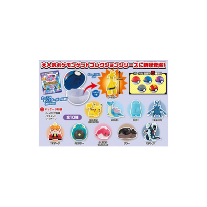 Pokemon Get Collections Adventure with Everyone Figure (Chewing Gum)